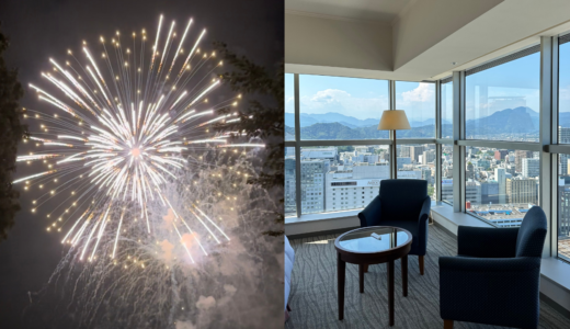 ＝この夏の思い出＝日本平ホテルの花火を見に静岡へ。絶景が見渡せるホテルに滞在した話。